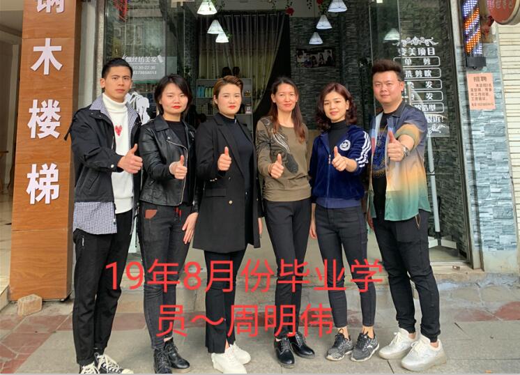 麗竹桃李滿廣西，麗竹因你們而驕傲