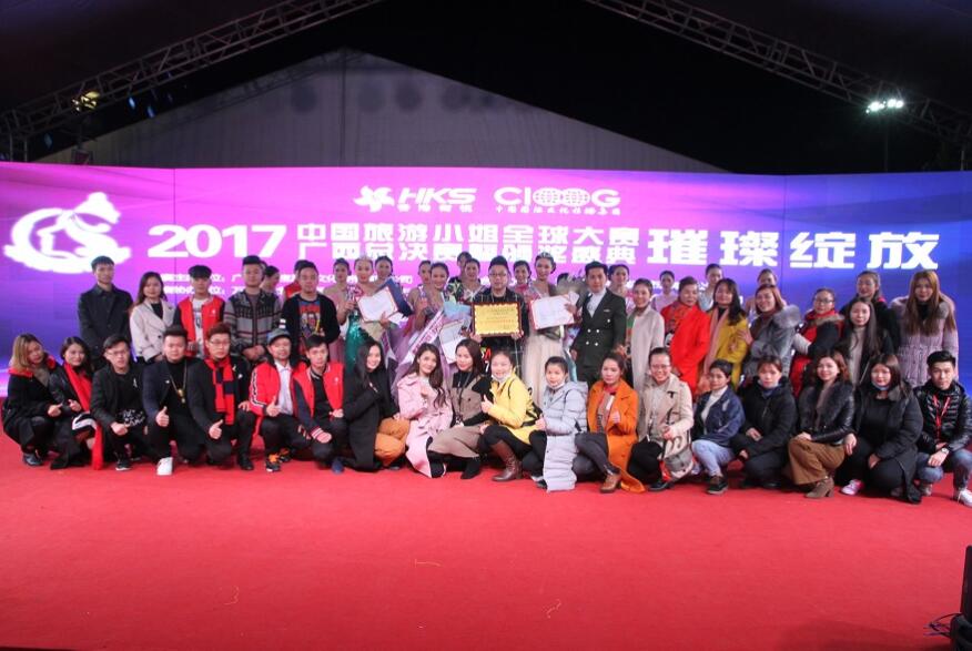 麗竹學(xué)校為中國(guó)旅游小姐全球大賽廣西區(qū)總決賽化妝造型指定單位