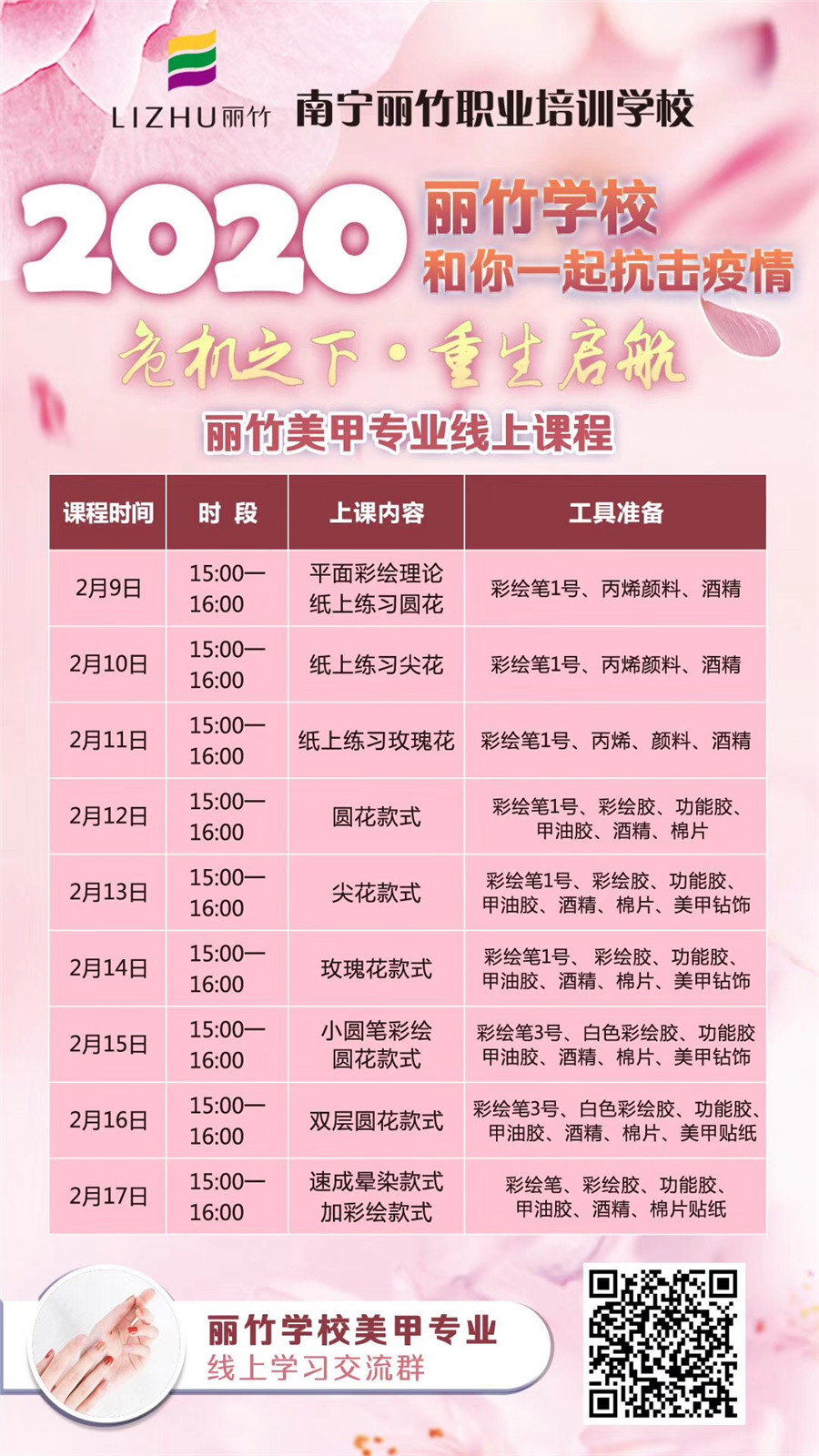 微信圖片_20200209162950.jpg