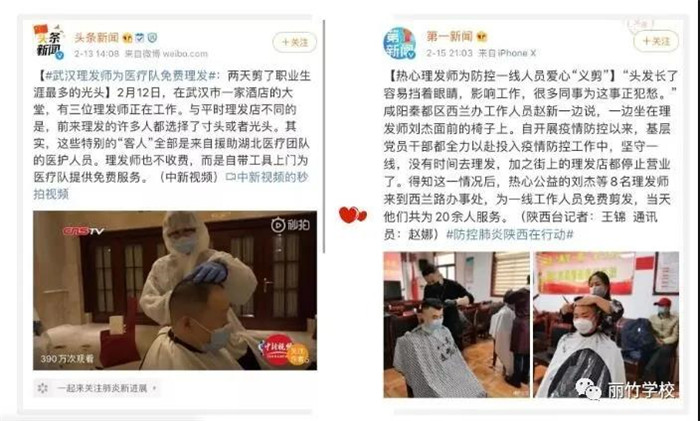 微信圖片_20200306145659_副本.jpg