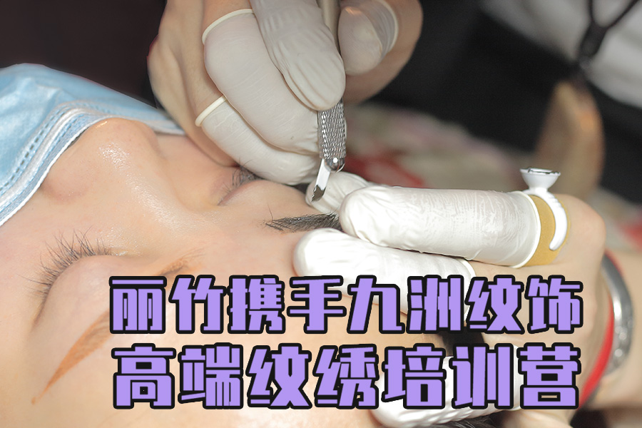 紋繡微信公眾號封面.jpg