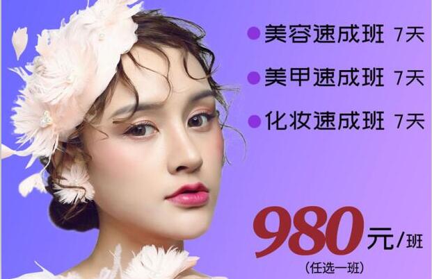 麗竹學(xué)校年中鉅惠，課程優(yōu)惠大放送