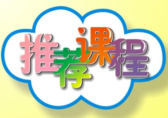 快！麗竹黃金課程，搶占就讀席位