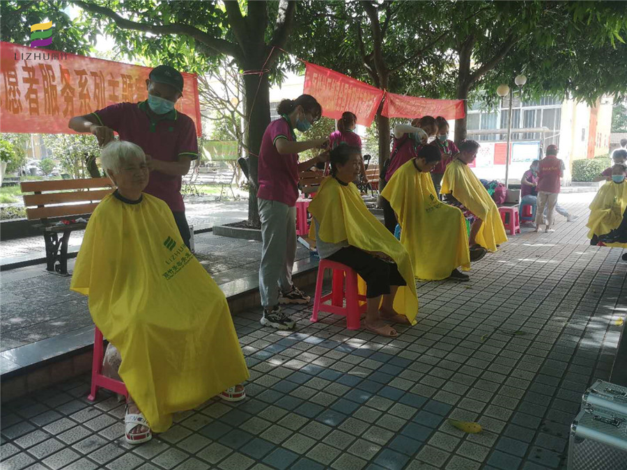 金水花園.jpg