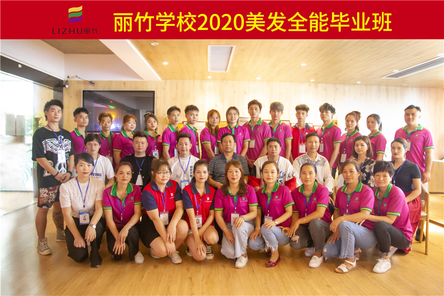 美發(fā)全能2.jpg