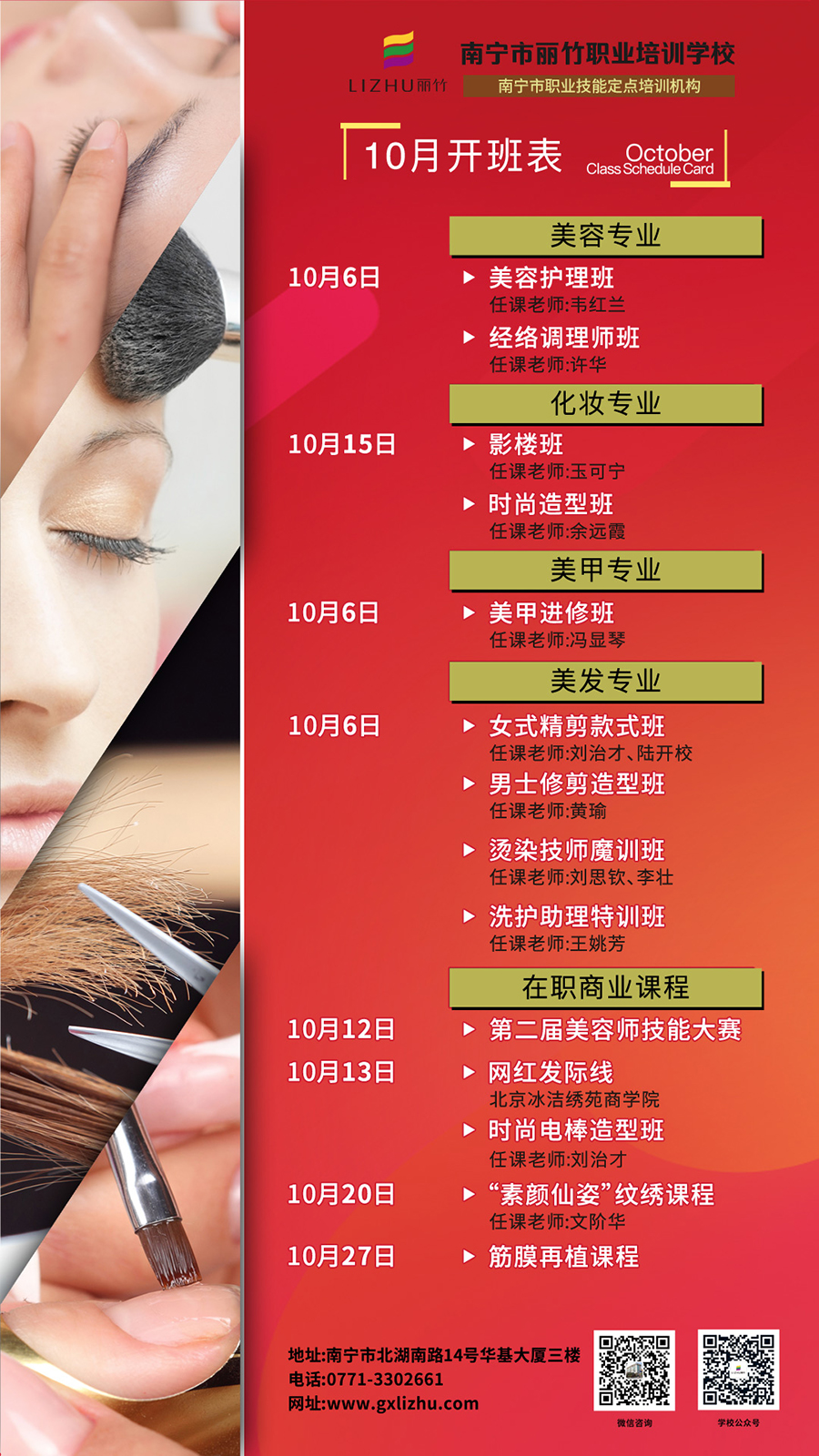 11微信圖片_20200929184905.jpg