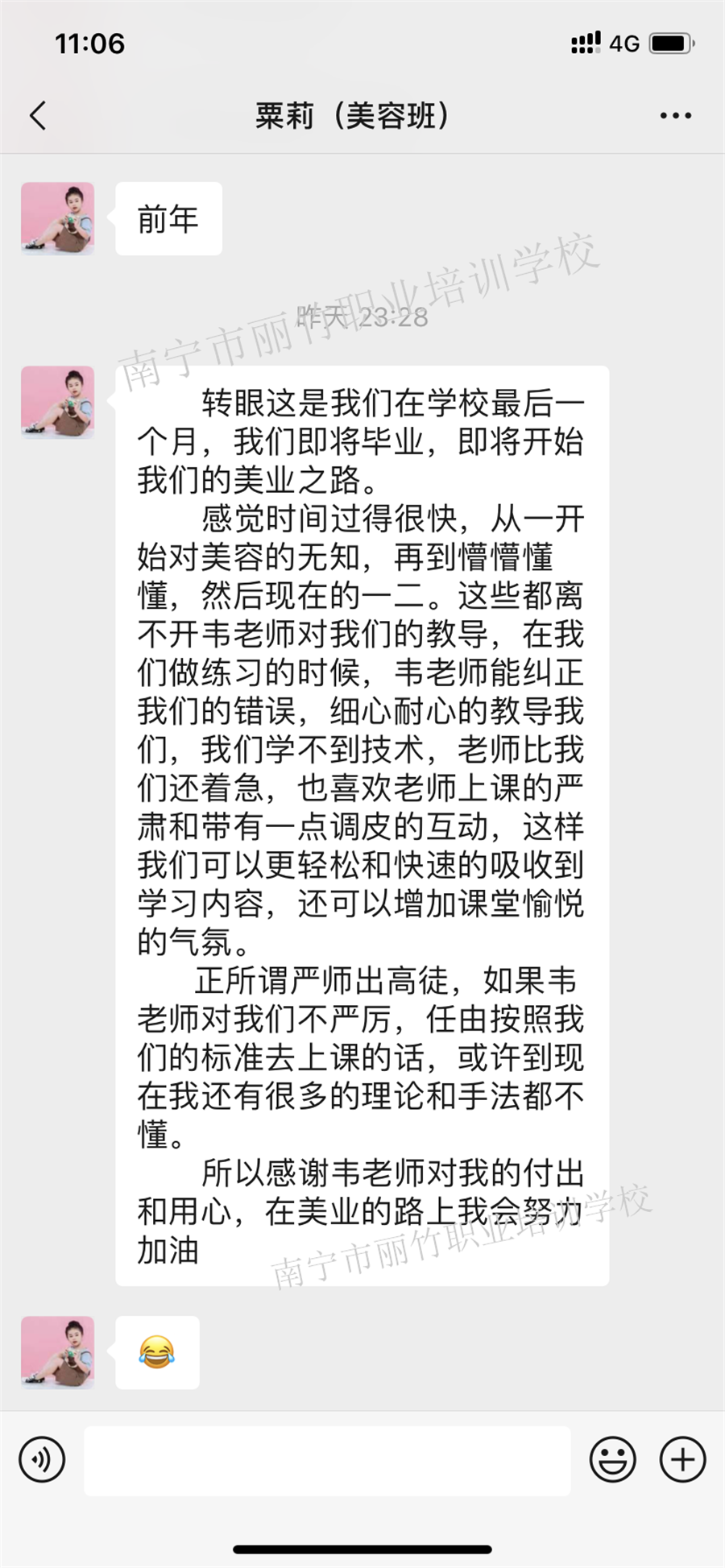 1602924734760210.png 微信圖片_20201017094122.png