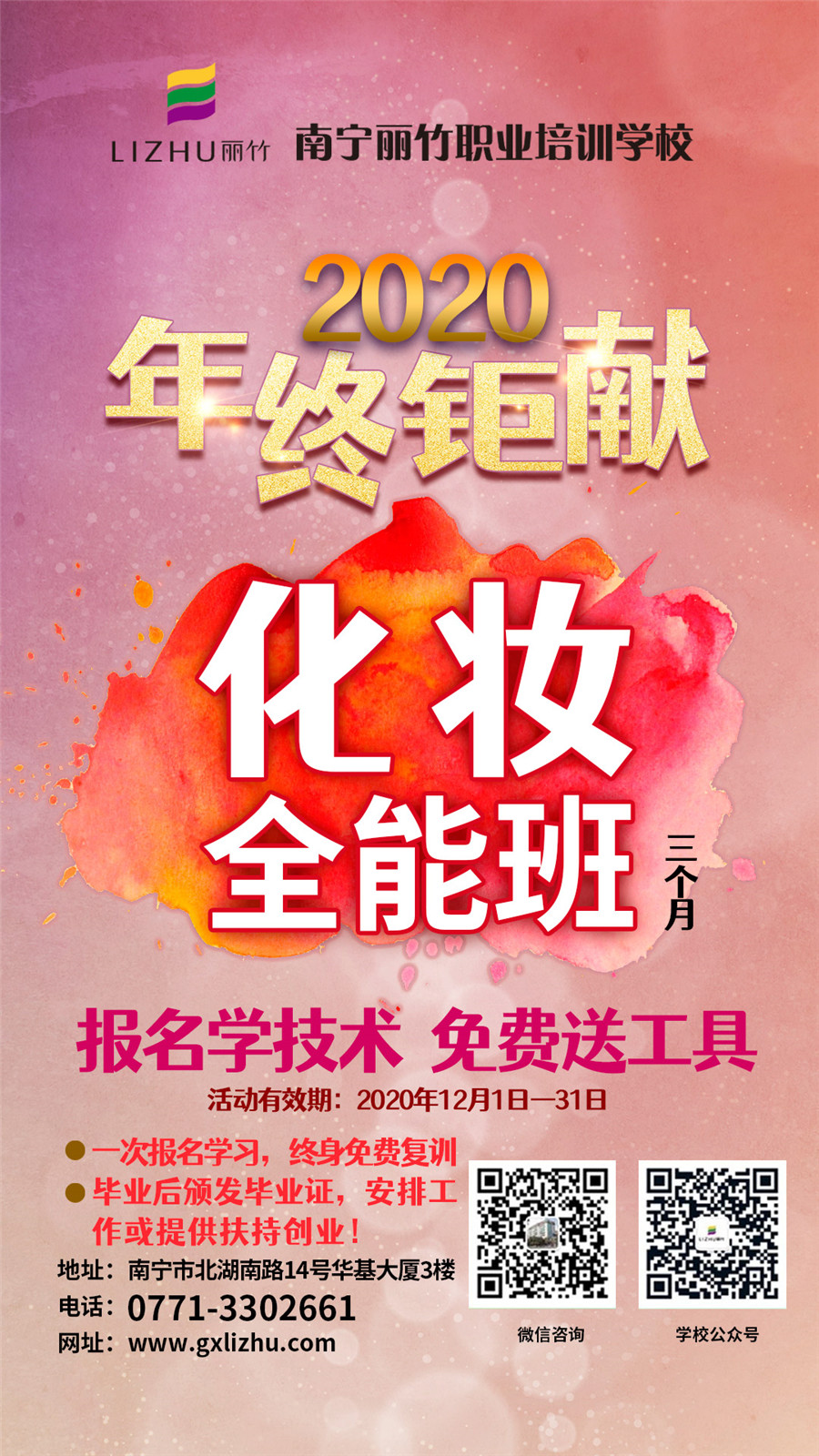 微信圖片_20201204091654.jpg