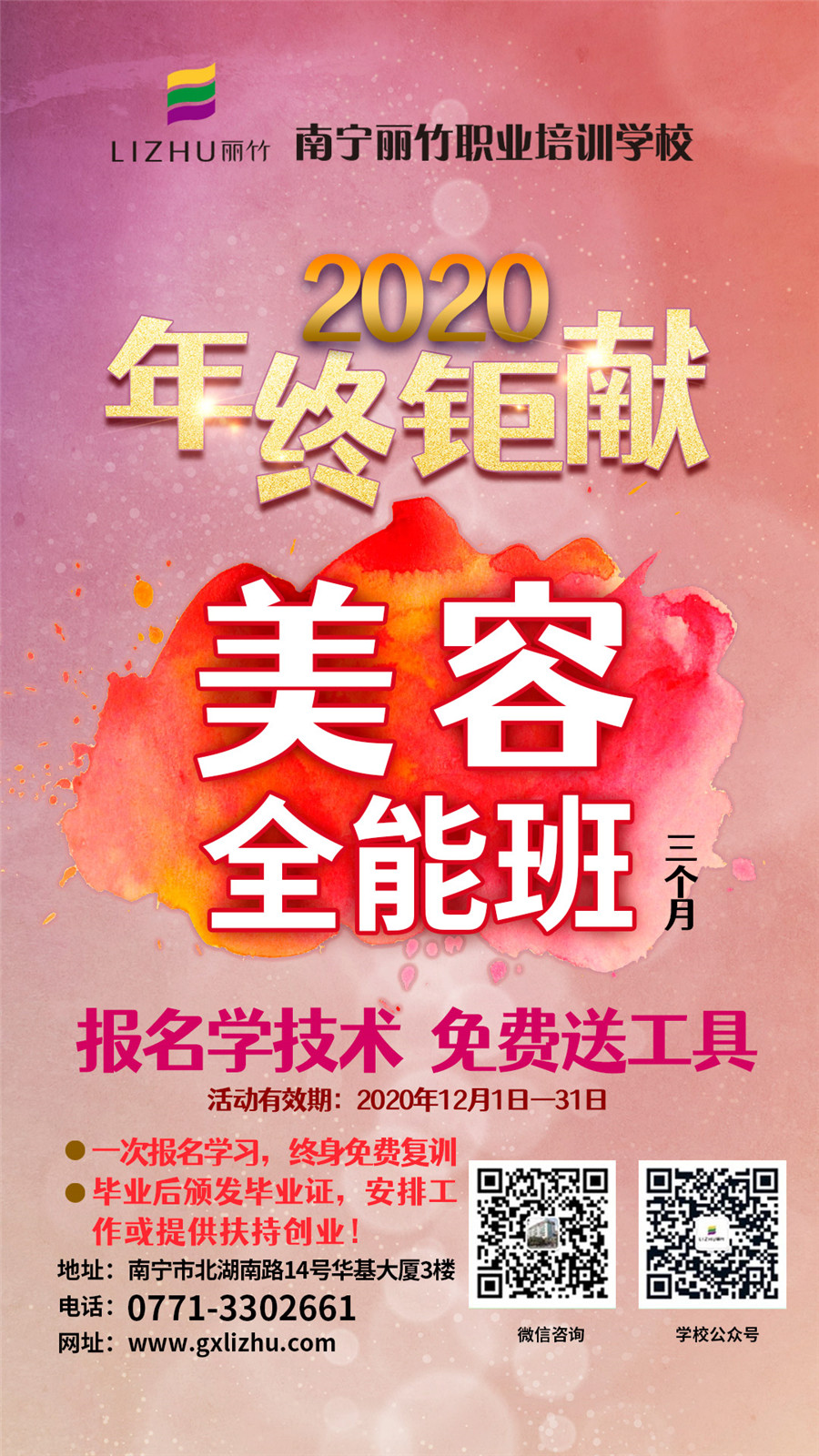 1608025057877016.jpg 微信圖片_20201204091713.jpg