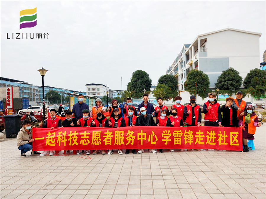美發(fā)實(shí)踐：改“頭”換面，喜迎新年