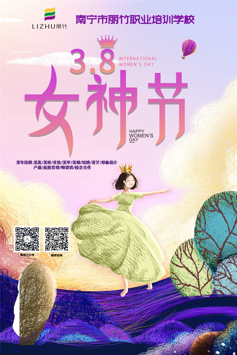 微信圖片_20210308163107.jpg