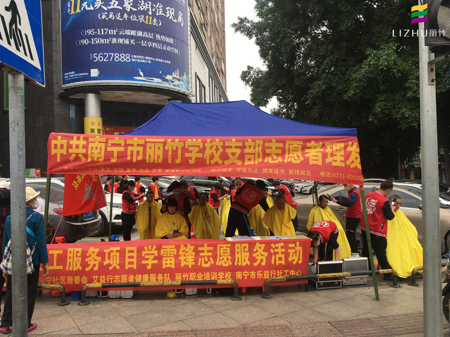 天氣很冷，人心很暖！廣西美發(fā)學校義務剪發(fā)又來啦