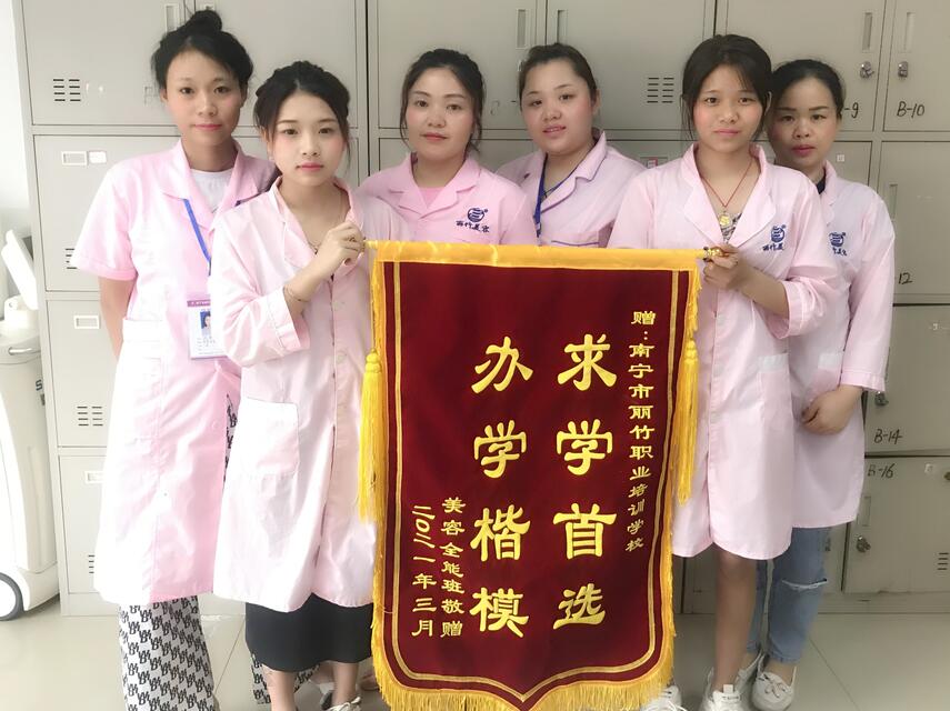 美容學員送錦旗，感謝麗竹學校