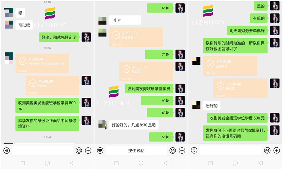 學(xué)美容美發(fā)化妝美甲，來(lái)麗竹學(xué)校就對(duì)了