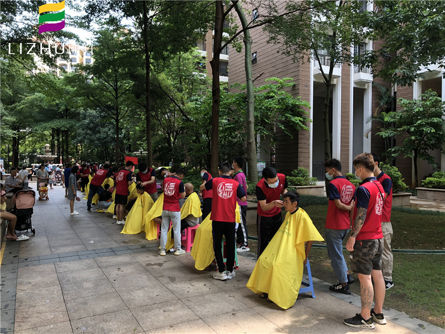 20210803普羅旺斯義務(wù)理發(fā)活動.jpg