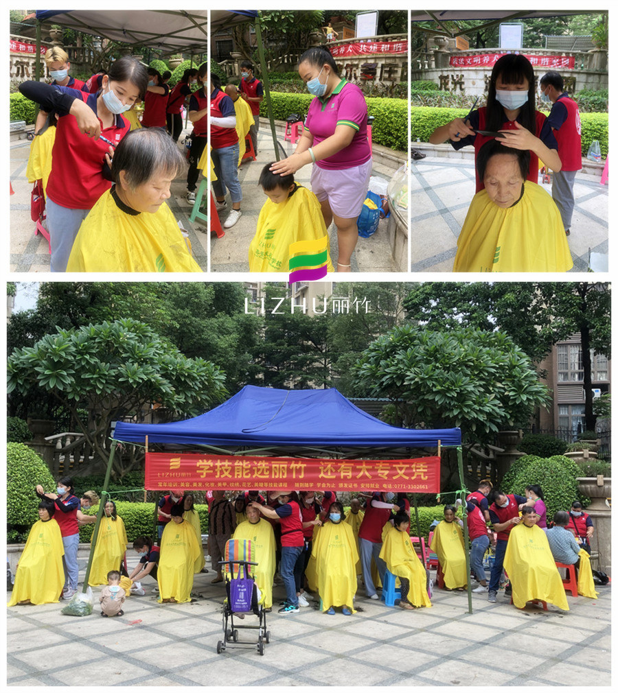 20210913波爾多莊園.jpg