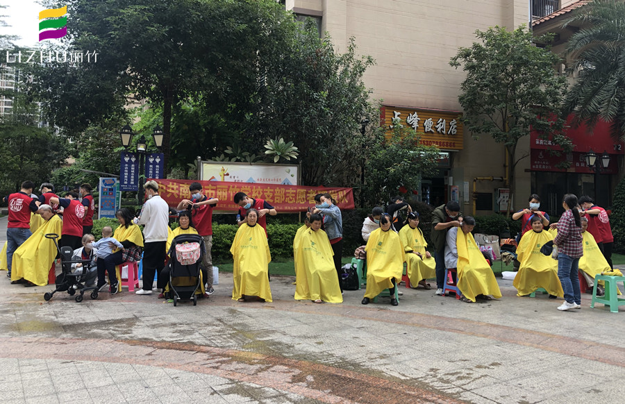 20211015人和萊茵鷺湖理發(fā)活動(dòng).jpg