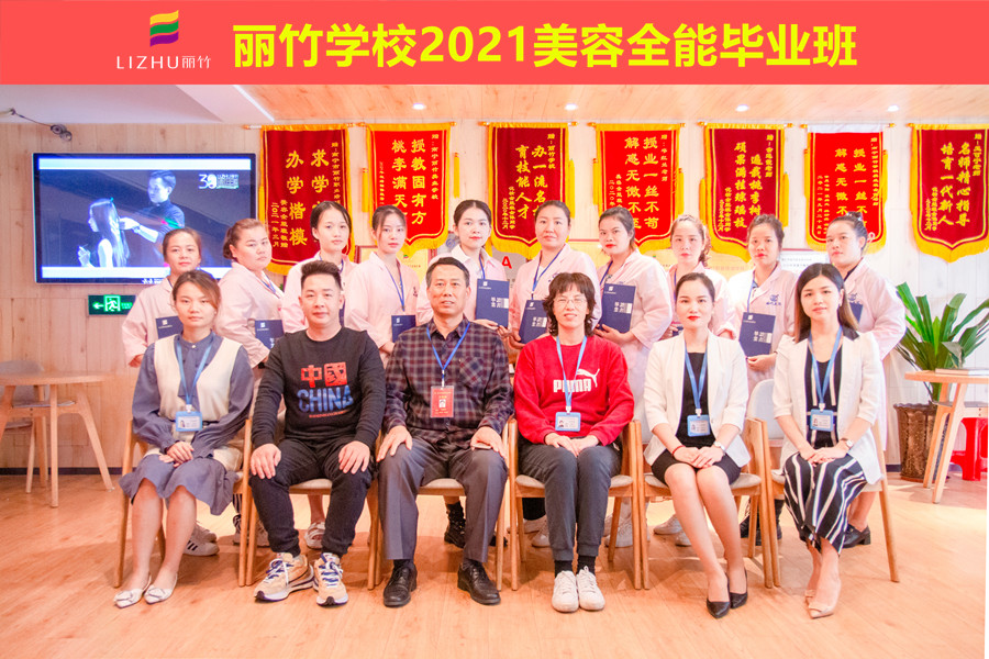懵懂小白蛻變成蝶！南寧美容學(xué)校畢業(yè)