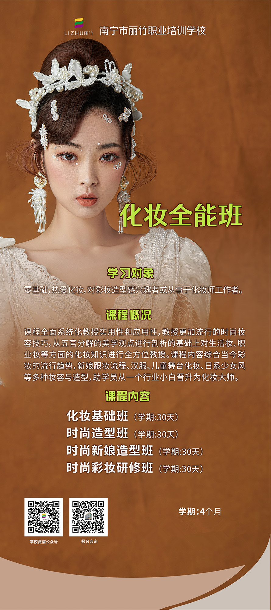 1636429946914294.jpg 化妝.jpg