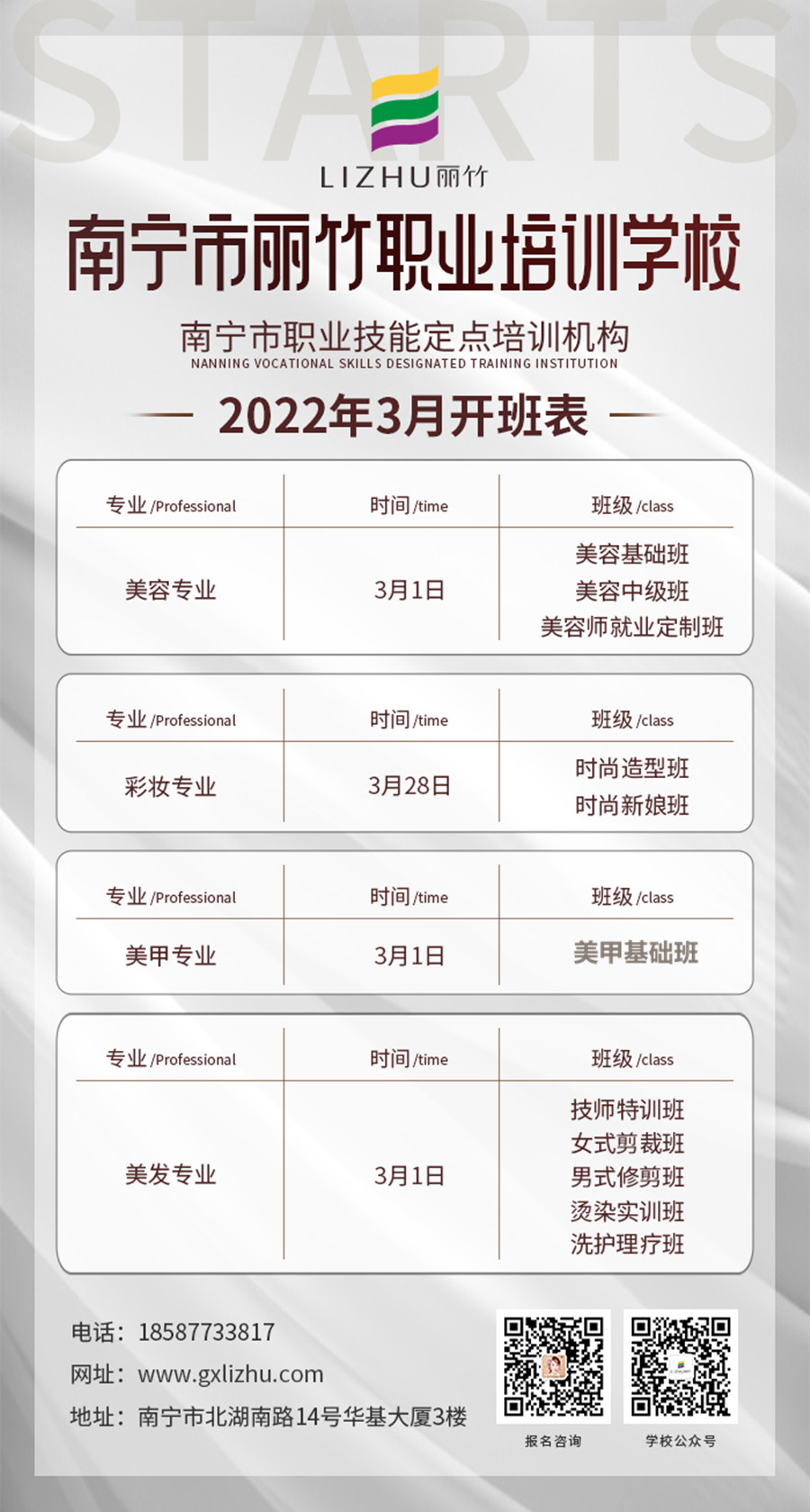 1646125667788526.jpg 微信圖片_20220301163338.jpg