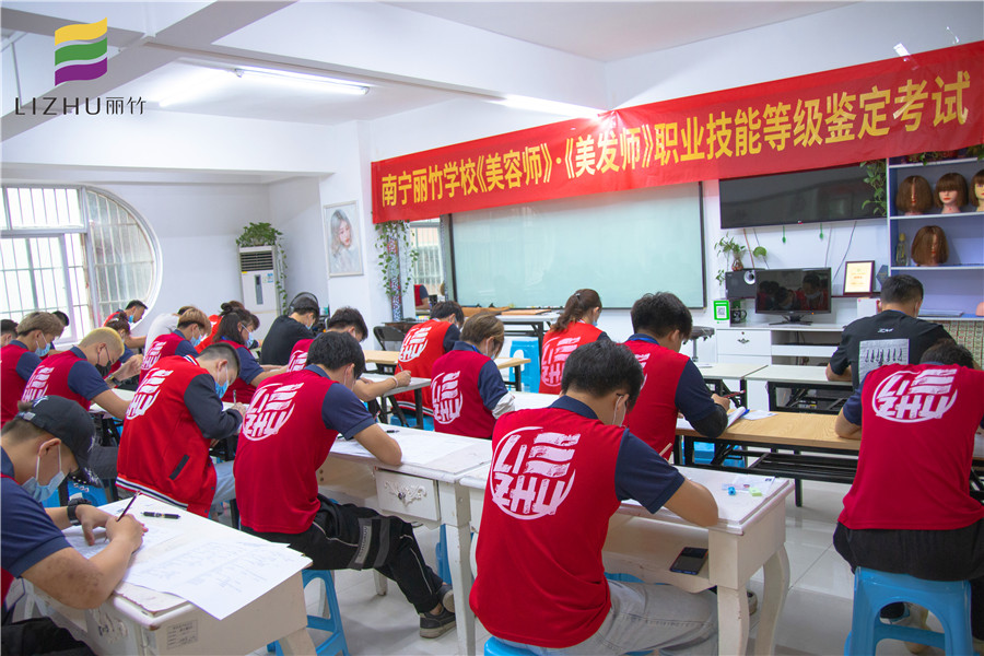 南寧哪里可以考美容美發(fā)證？麗竹學(xué)?？甲C班接受報(bào)名