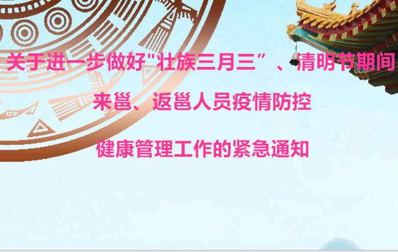 清明放假期間，麗竹線上工作正常進(jìn)行