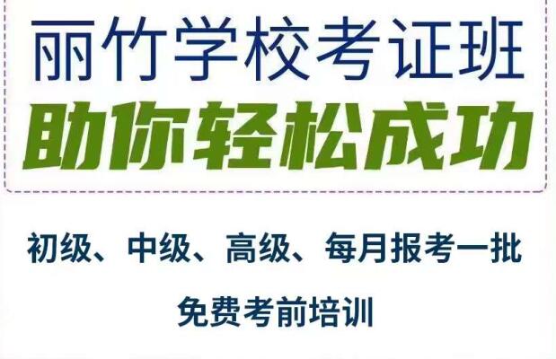 美容美發(fā)師證怎么考？美甲師怎么報名？