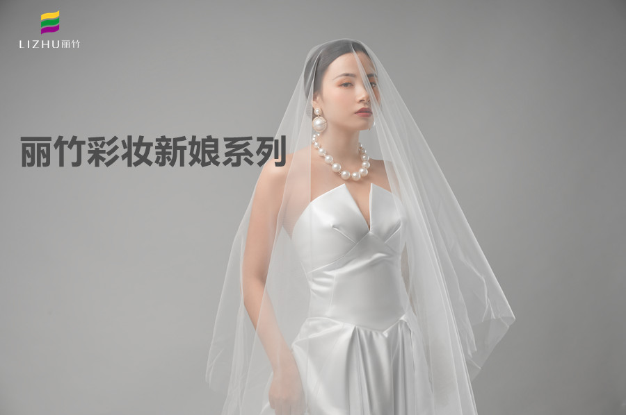 時尚新娘系列造型，南寧專業(yè)正規(guī)彩妝學校作品