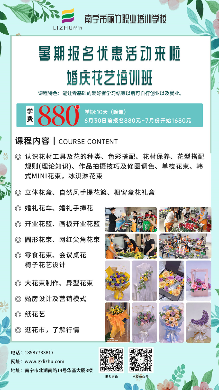 微信圖片_20220627140104.jpg