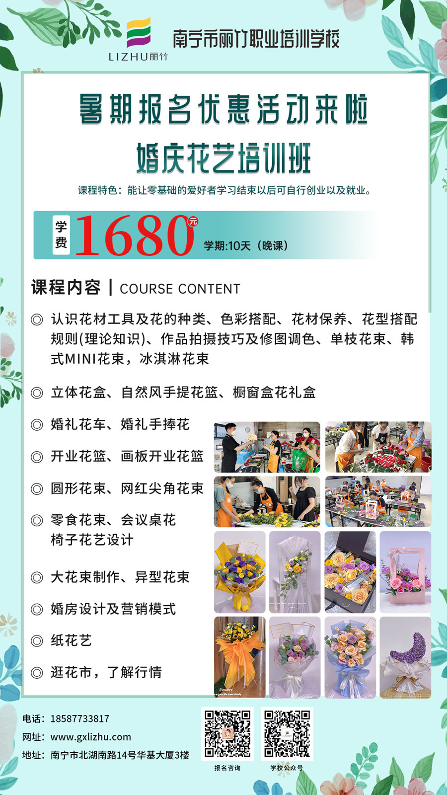 微信圖片_20220630101913.jpg