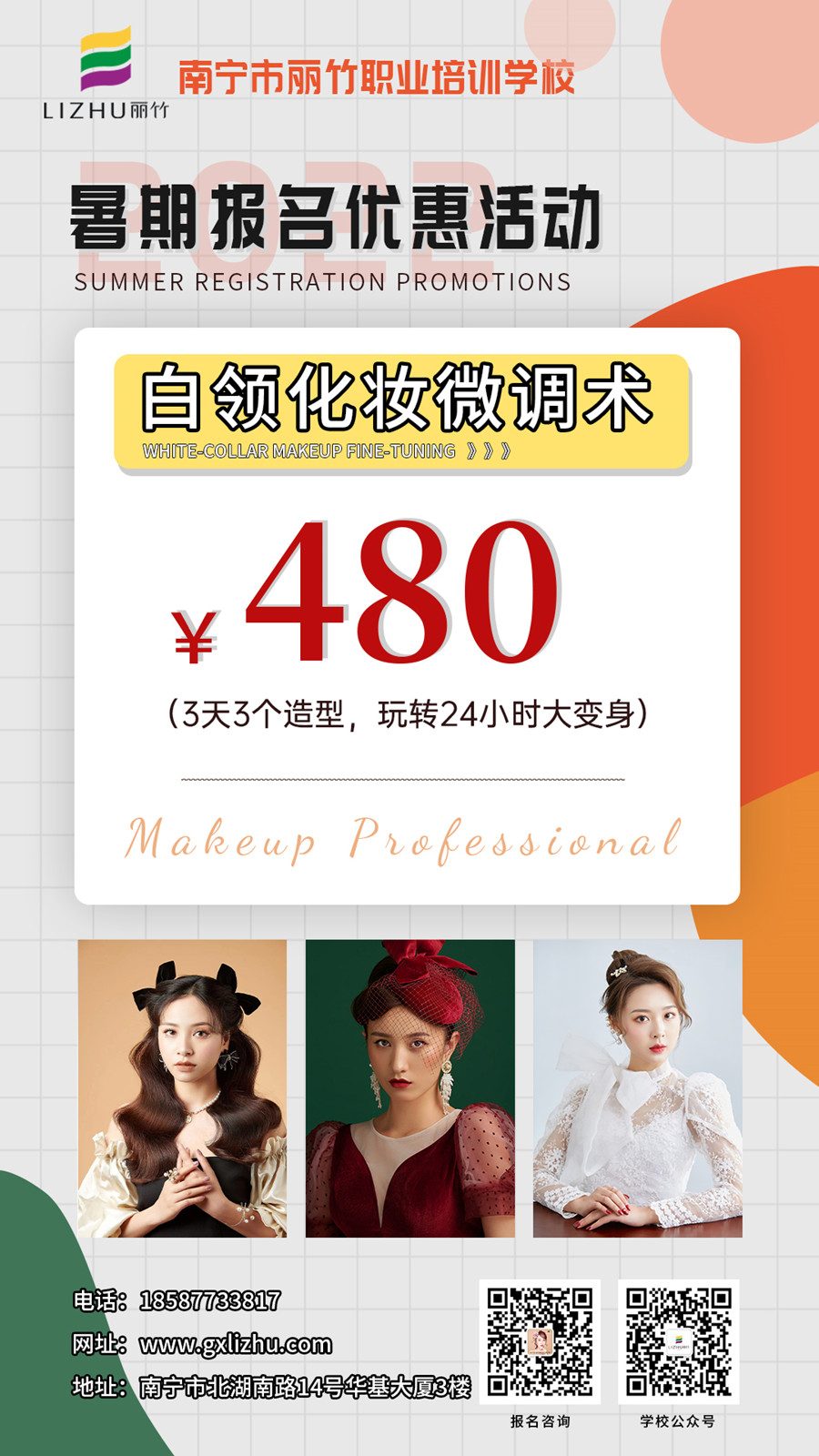 1657679050682642.jpg 微信圖片_20220629104555.jpg