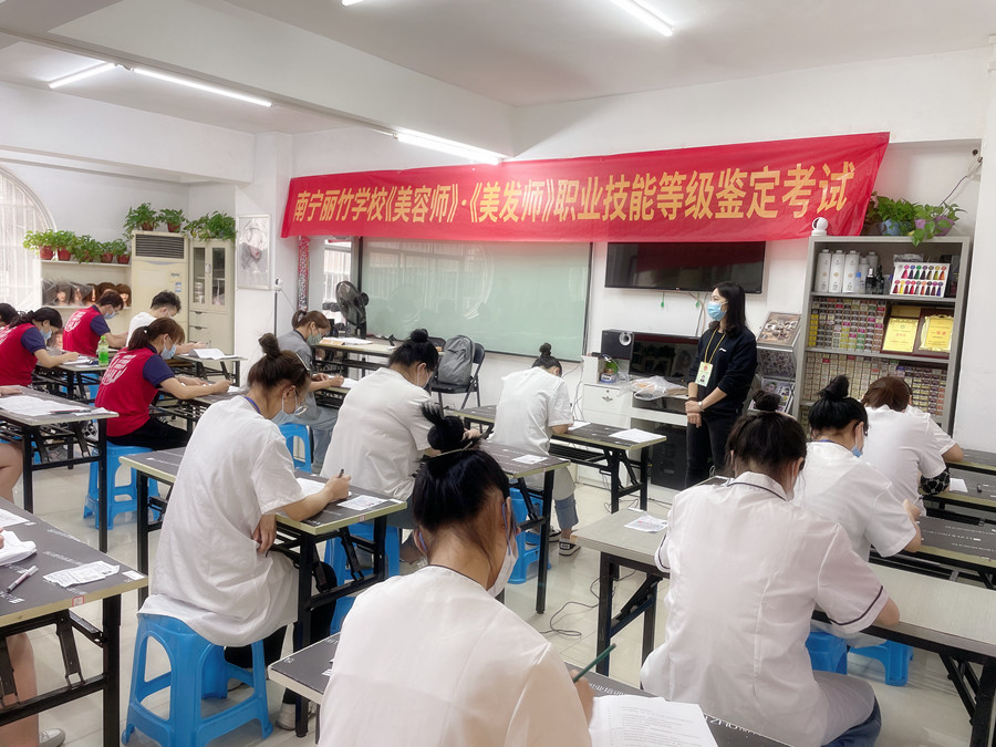 考場實況 | 南寧哪里可以考美容師證？南寧哪里可以考美發(fā)師證