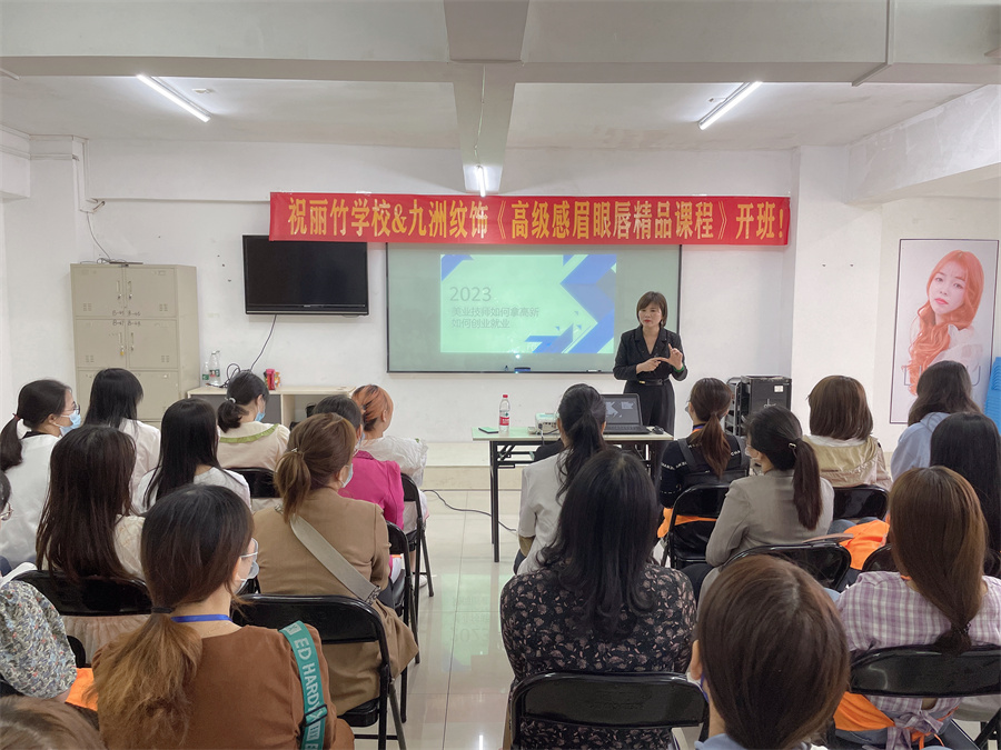 南寧學(xué)紋繡哪里可以進(jìn)修？來麗竹學(xué)校紋繡專業(yè)