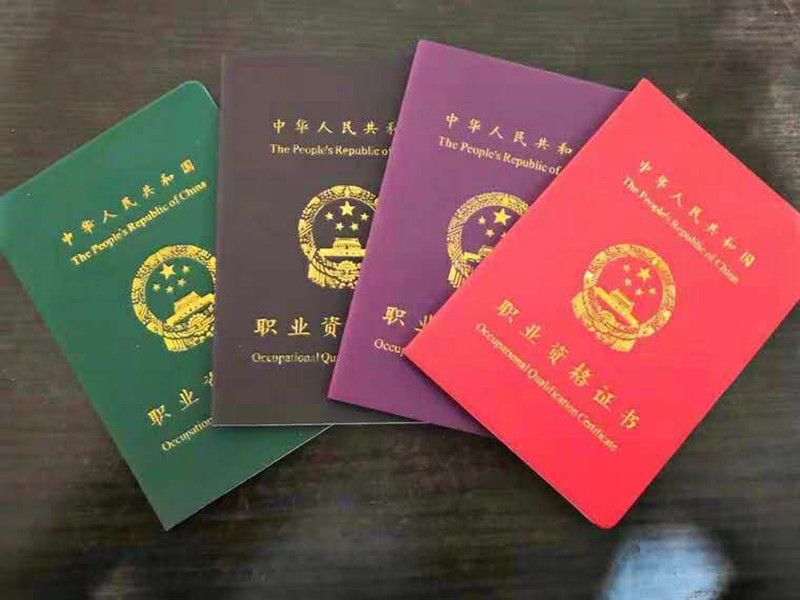 考取職業(yè)技能證書的好處？?麗竹學(xué)?？甲C班幫你講解