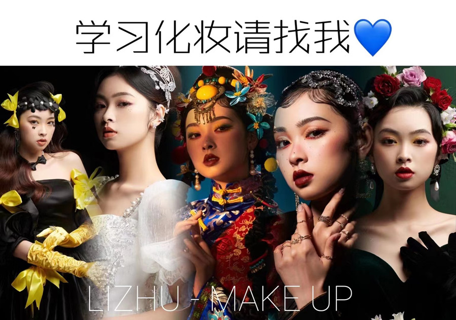 零基礎(chǔ)學(xué)化妝，學(xué)化妝多久可以學(xué)會(huì)？
