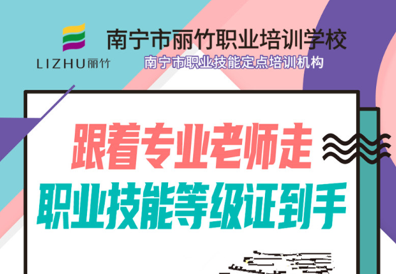 美發(fā)師資格證怎么考？美容師證報(bào)考條件有哪些？