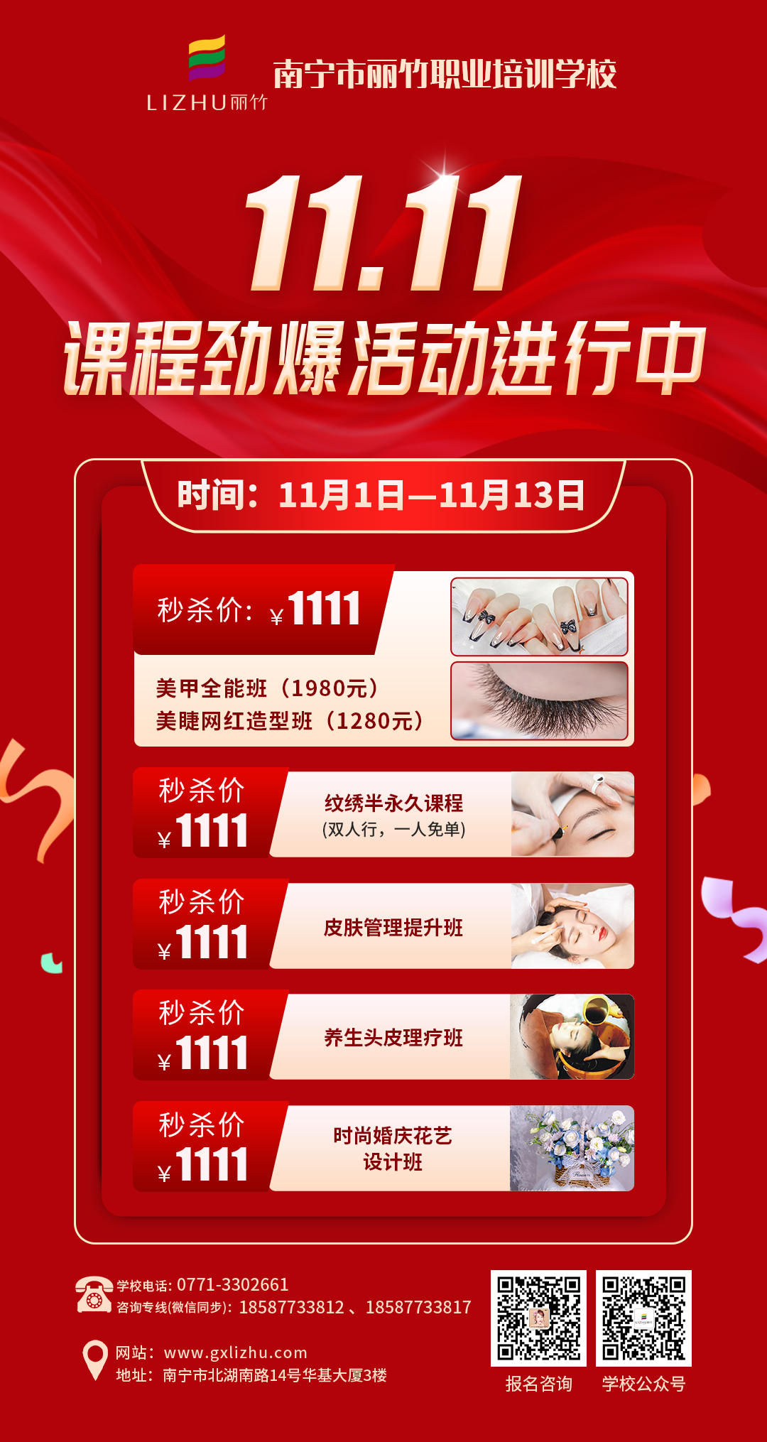 1667448101585528.jpg 微信圖片_20221029163754.jpg