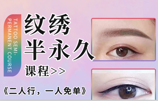 南寧紋繡學(xué)校學(xué)費(fèi)多少錢？麗竹學(xué)校給你“1111”