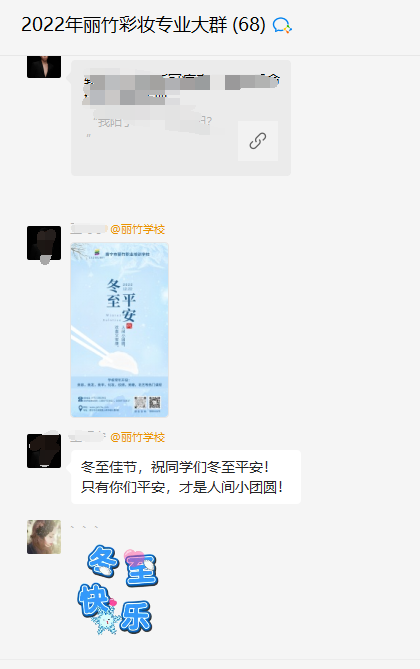化妝.png