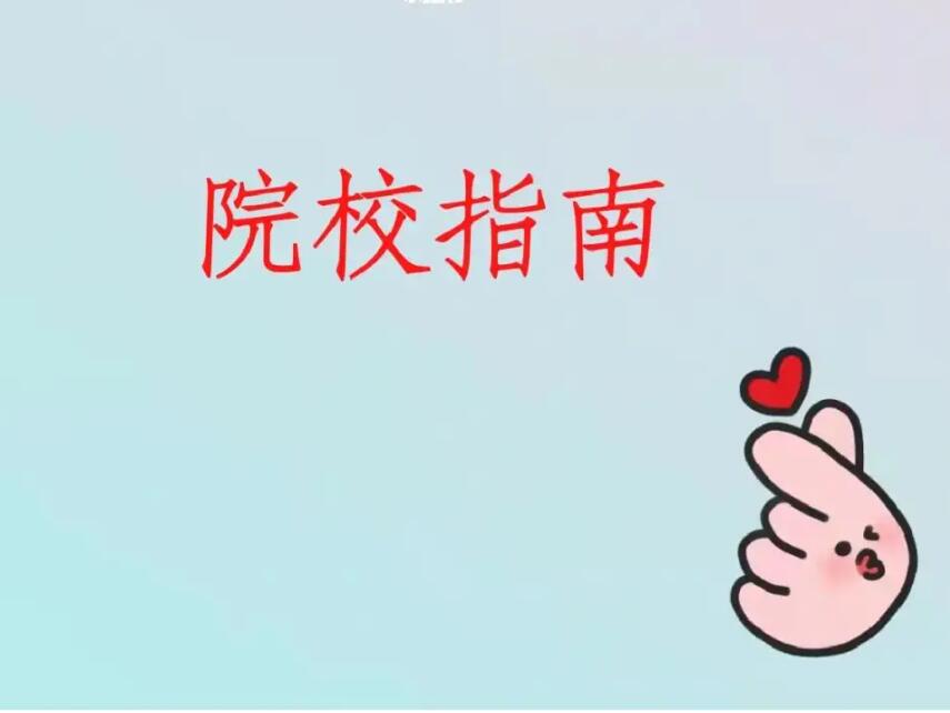 2023年南寧麗竹學(xué)校報(bào)讀指南，記得收藏