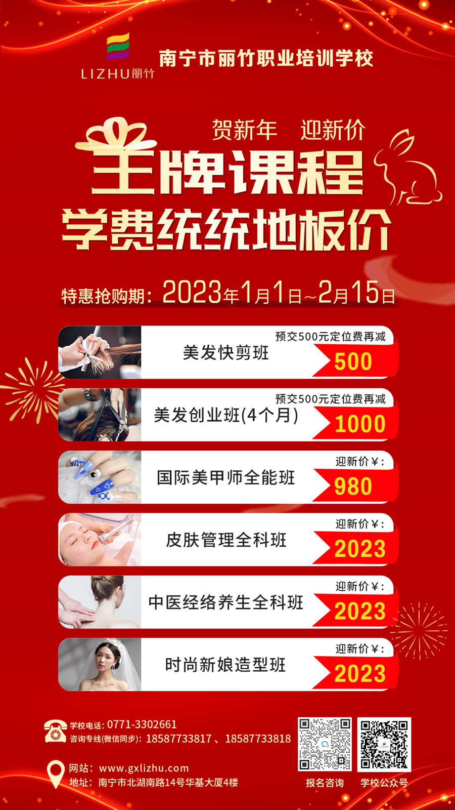 1676366102940971.jpg 微信圖片_20230107133205.jpg