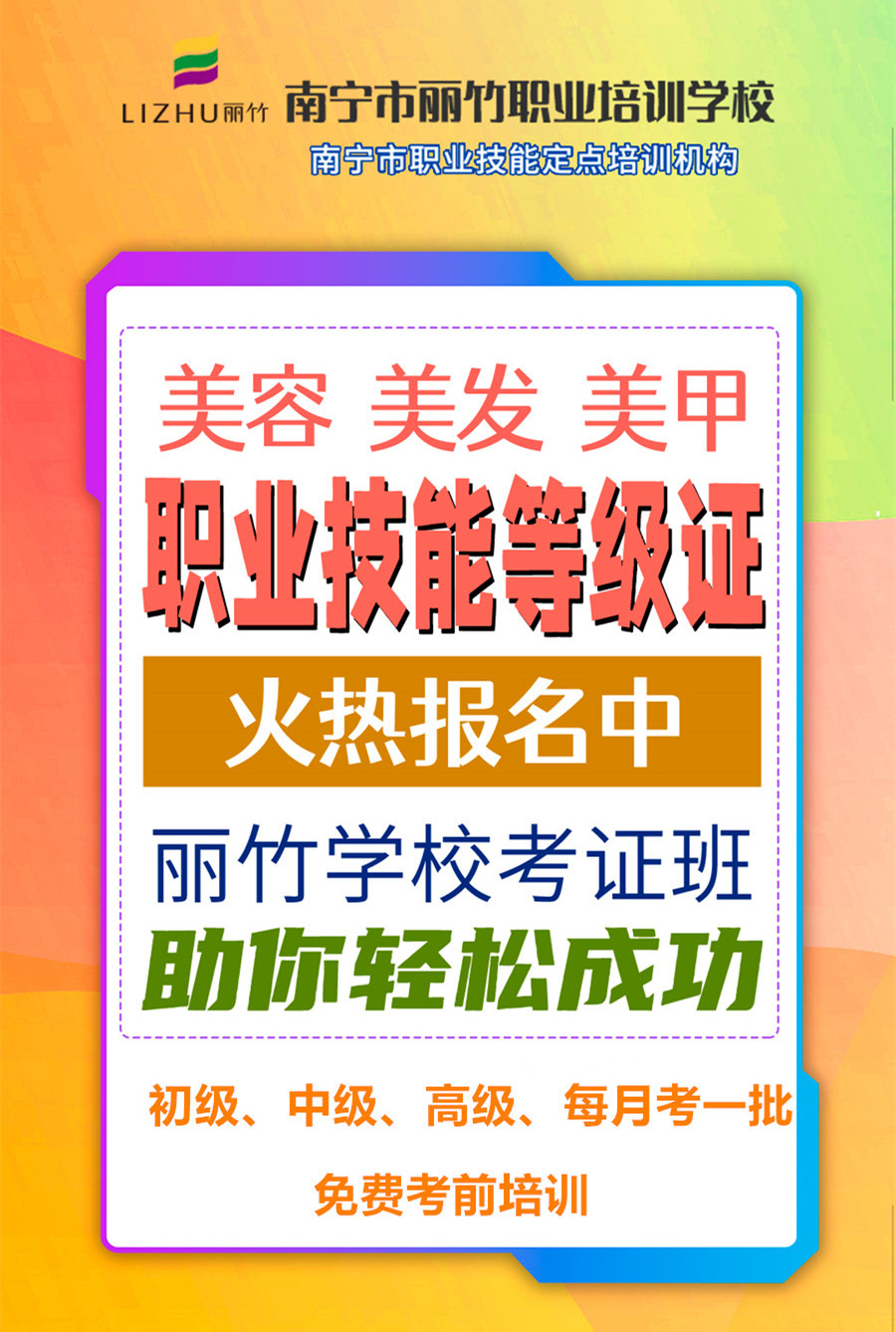 考證3_副本.jpg