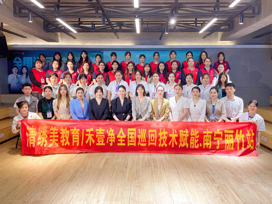 收官！南寧美容職業(yè)培訓(xùn)學(xué)校-麗竹學(xué)校輕療膚課程