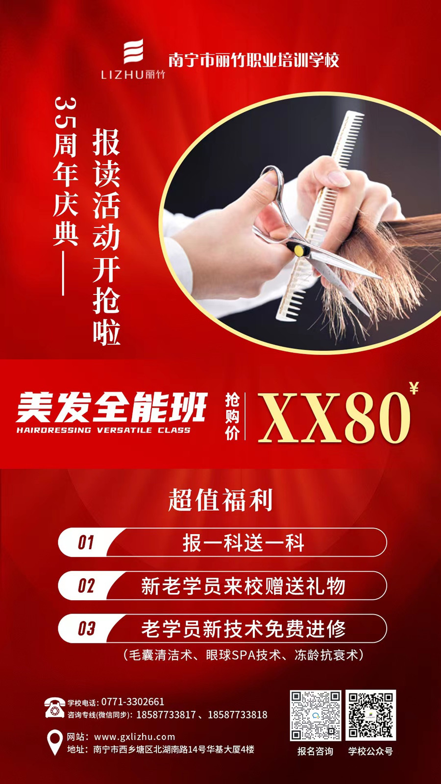 1683819215192152.jpg 微信圖片_20230510203628.jpg