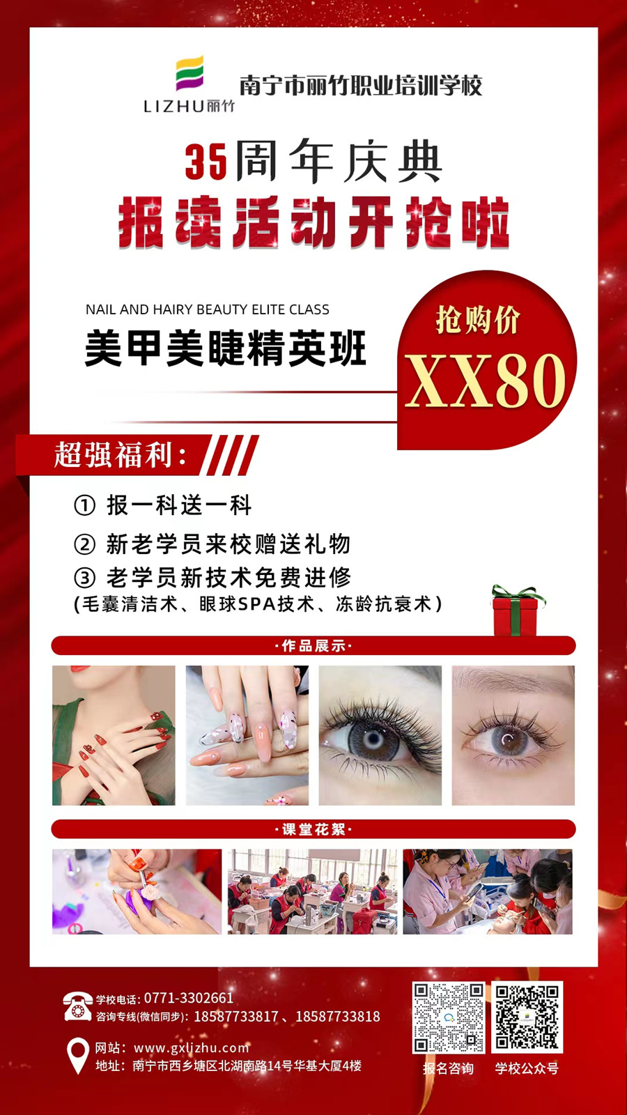 1684464681152487.jpg 微信圖片_20230510144403.jpg