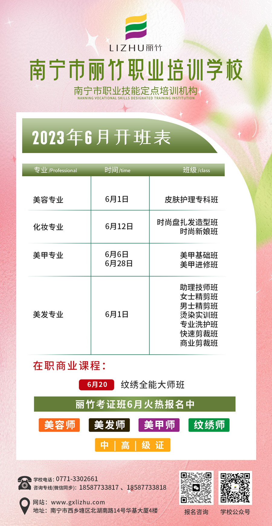 微信圖片_20230601095255.jpg