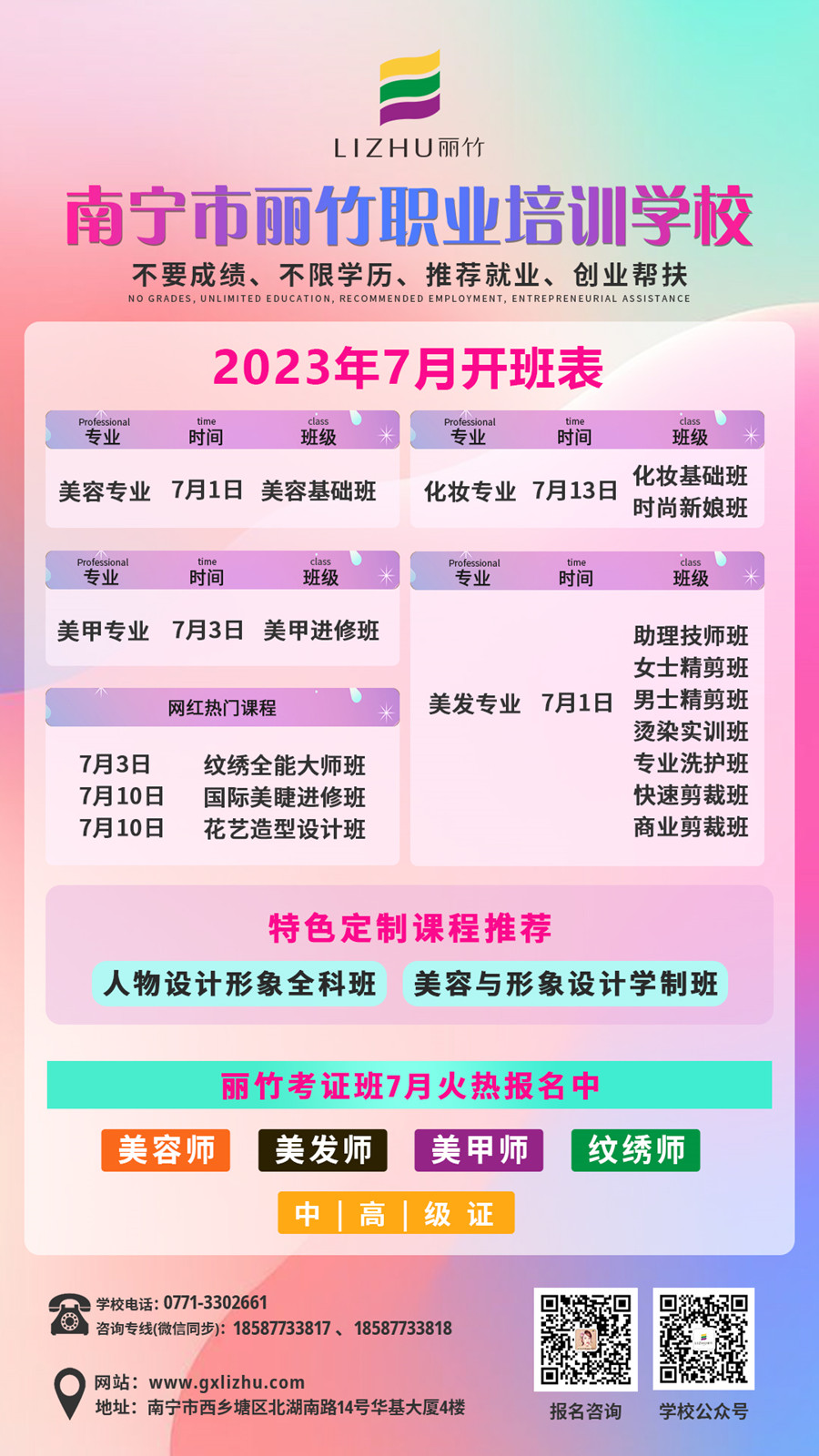 1688370908969865.jpg 微信圖片_20230703151900.jpg