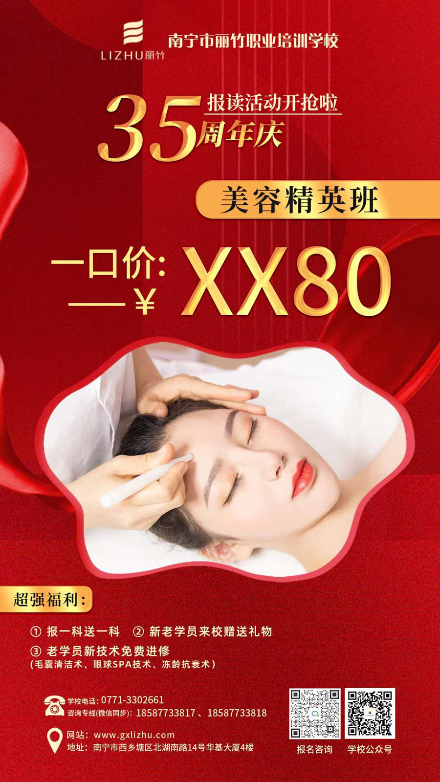 1688434433983762.jpg 微信圖片_20230510144346.jpg