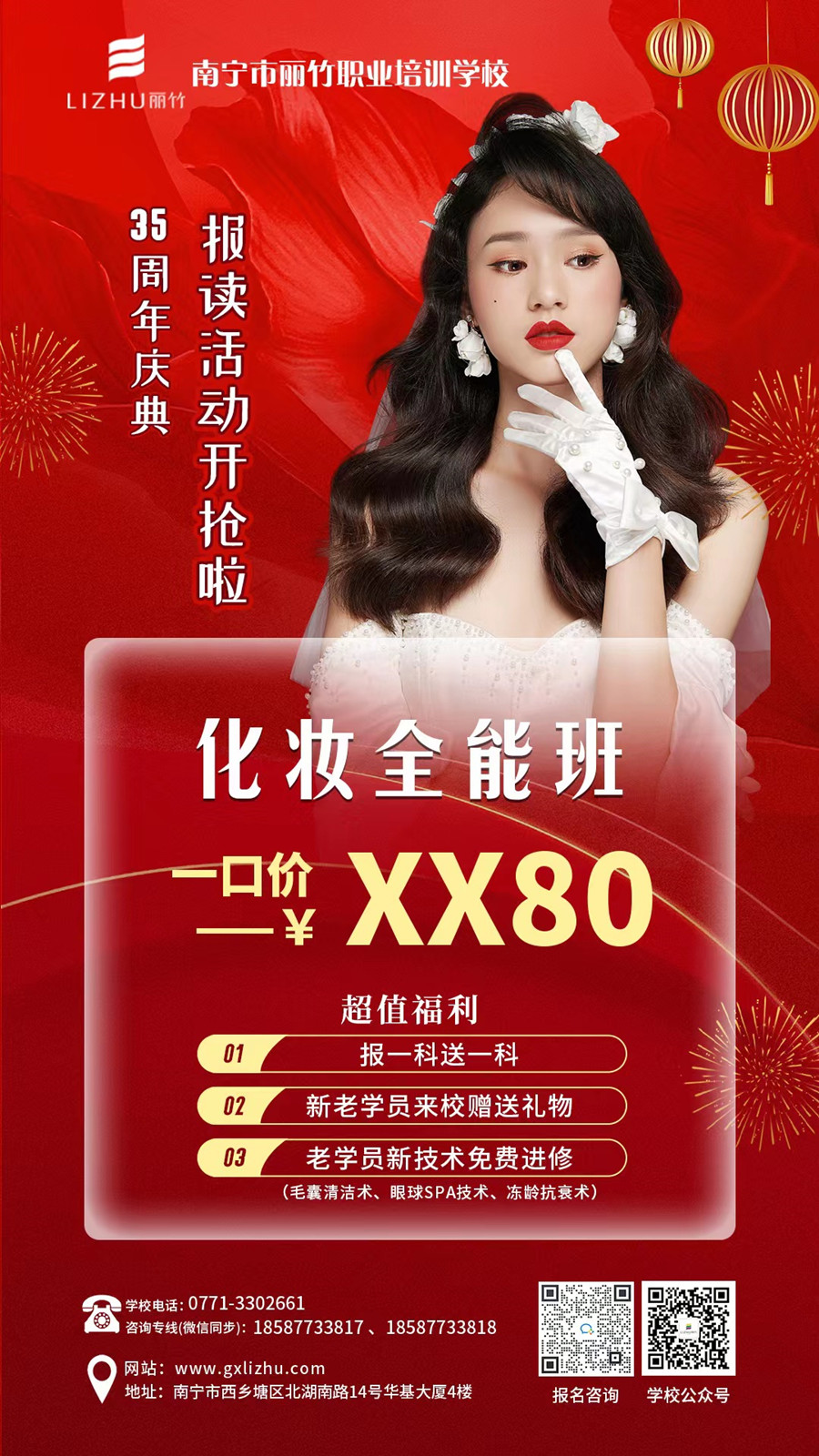 1689234144137151.jpg 微信圖片_20230510144355.jpg