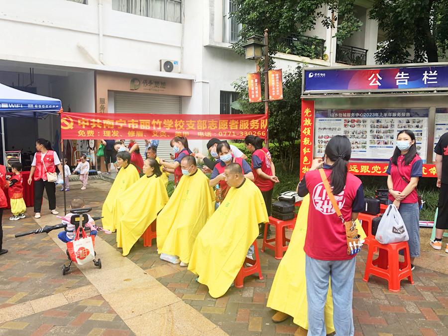 小區(qū)免費理發(fā)公益活動，南寧美發(fā)學(xué)校志愿者在行動